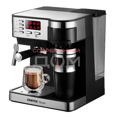 Кофеварка CENTEK CT-1162